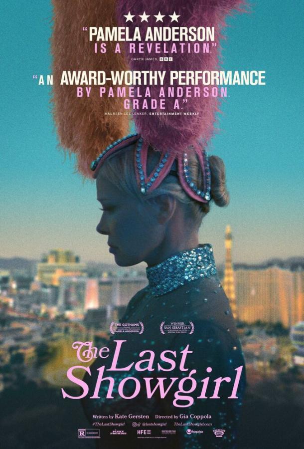 Фильм Шоугерл (2024) смотреть онлайн в хорошем качестве